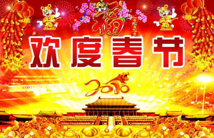 2024澳门2024免费原料网