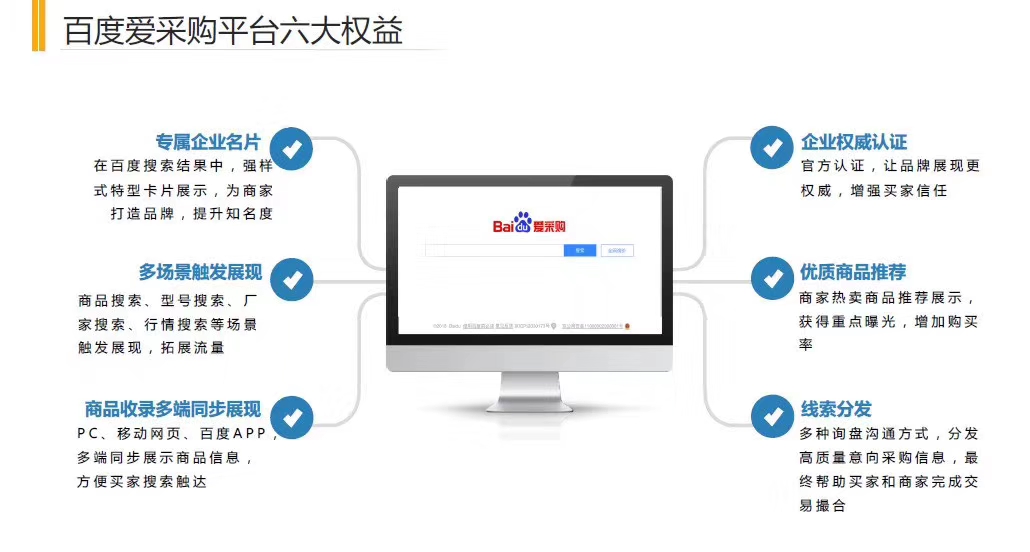 2024澳门2024免费原料网